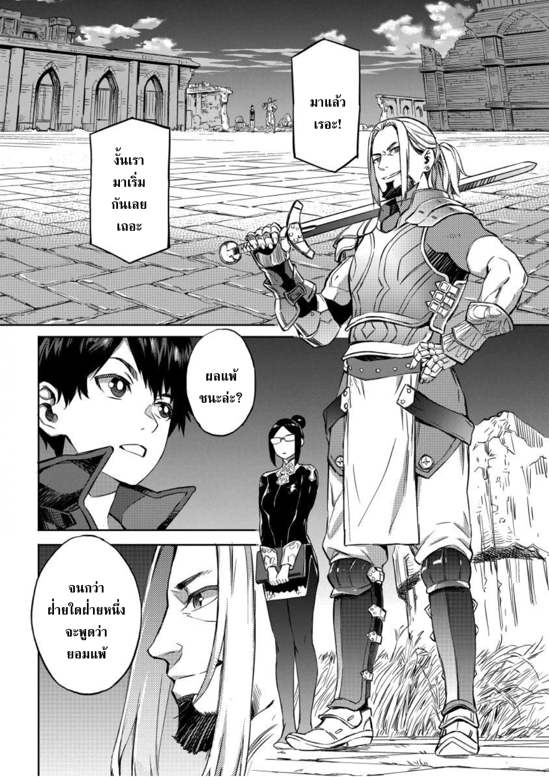 manga-sugoi.com