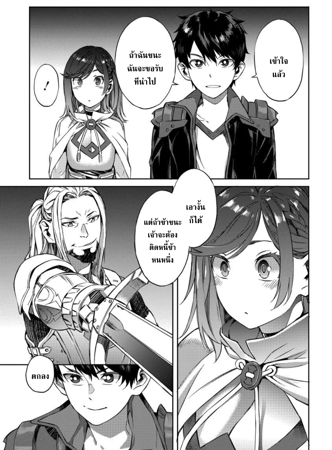 manga-sugoi.com