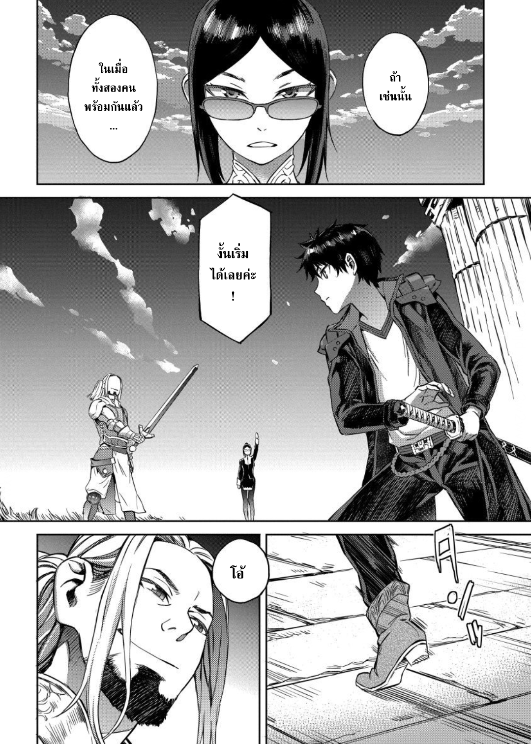 manga-sugoi.com