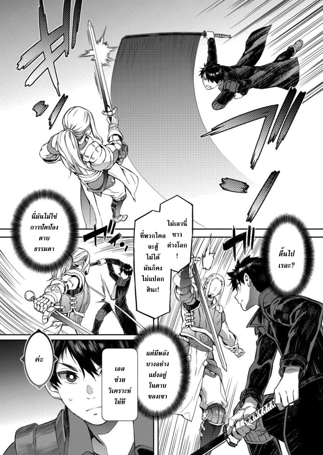 manga-sugoi.com