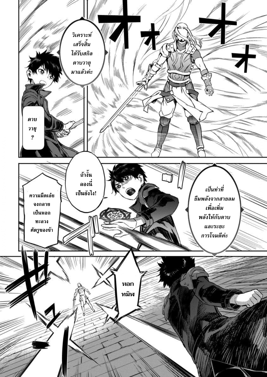 manga-sugoi.com