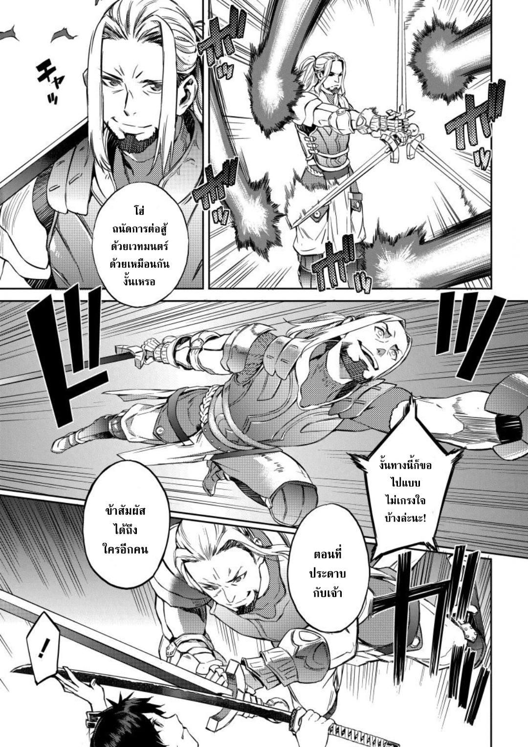 manga-sugoi.com