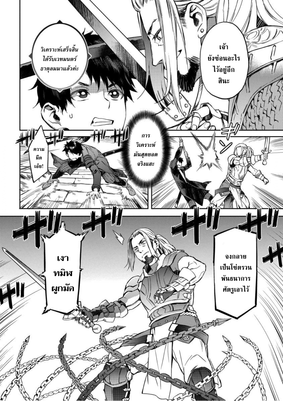 manga-sugoi.com