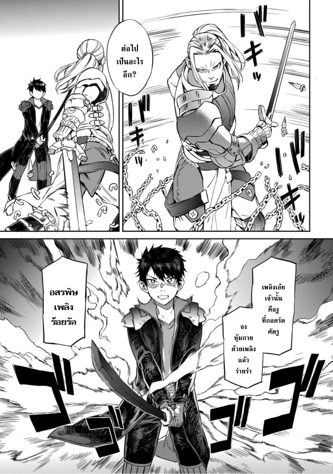 manga-sugoi.com