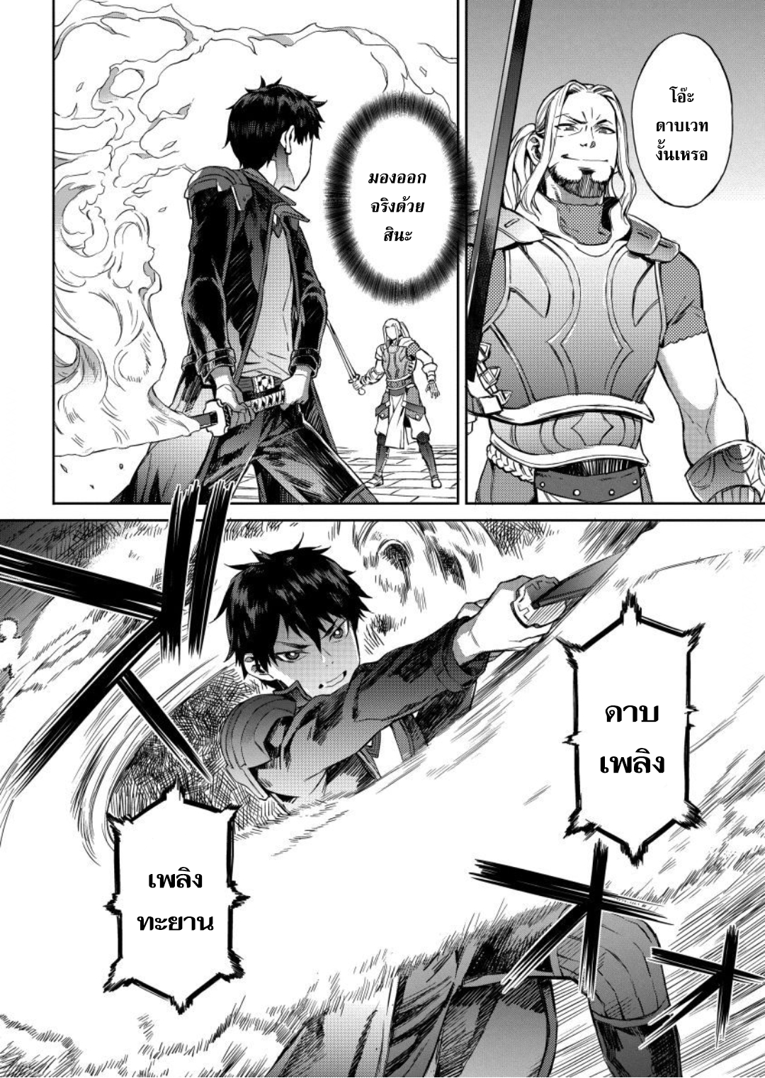 manga-sugoi.com
