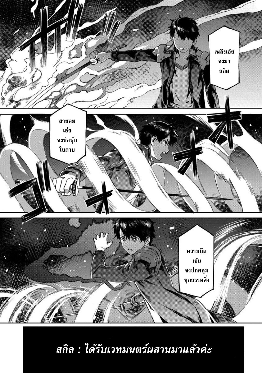 manga-sugoi.com