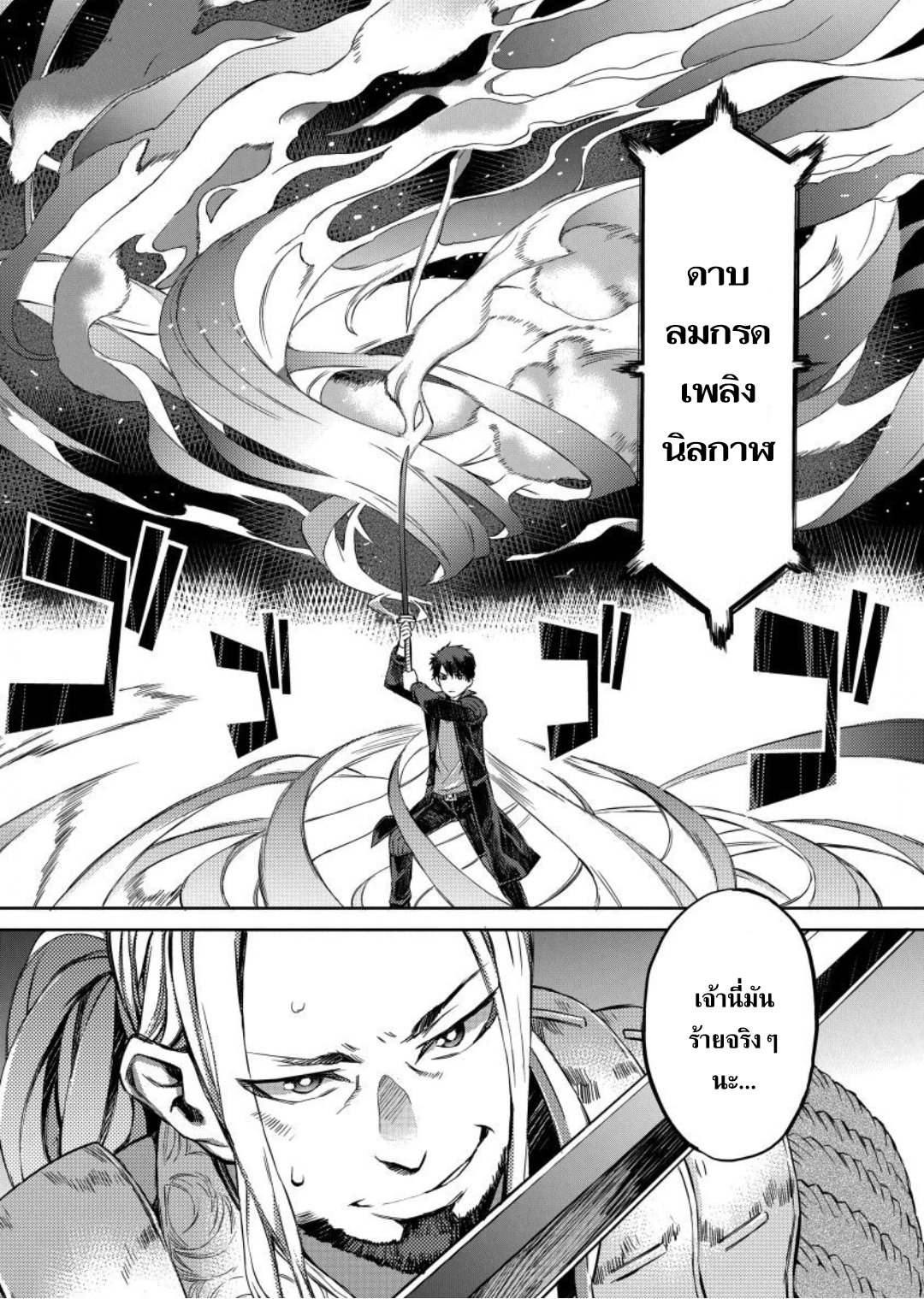 manga-sugoi.com
