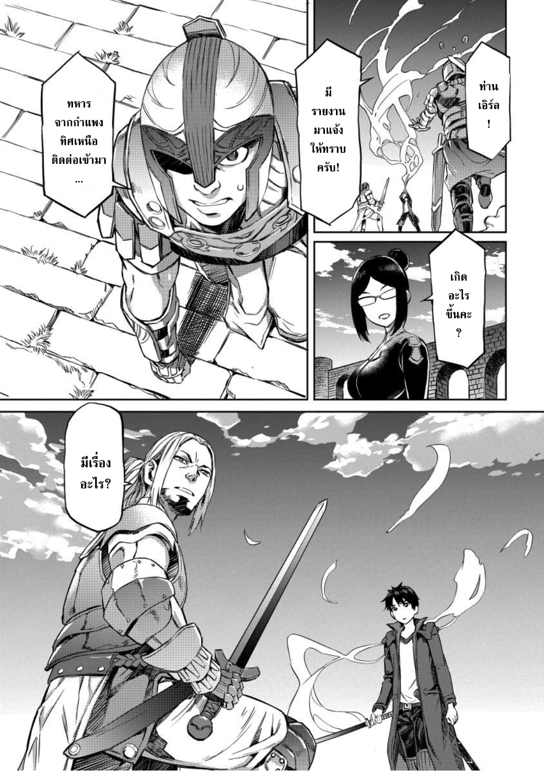 manga-sugoi.com