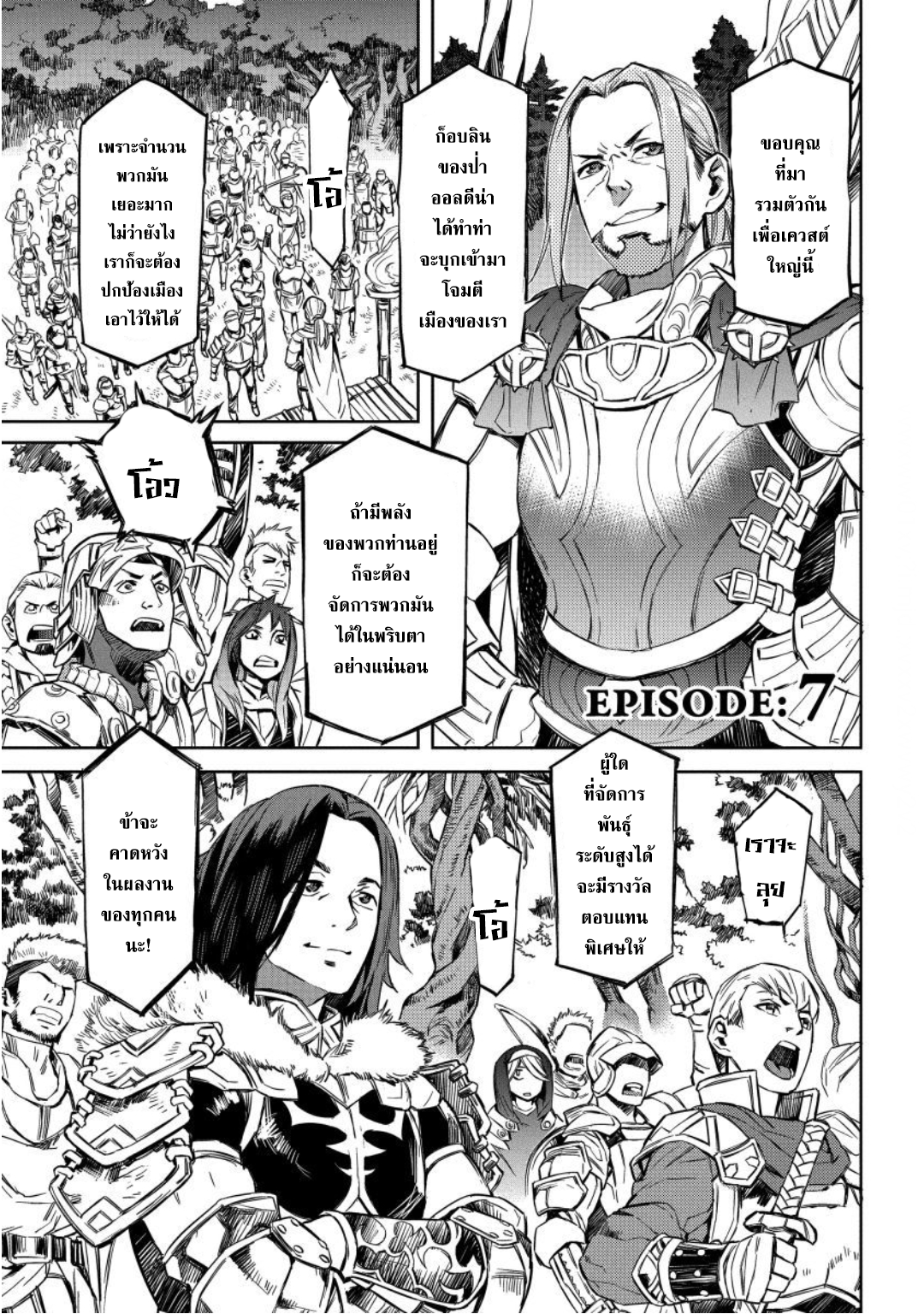 manga-sugoi.com