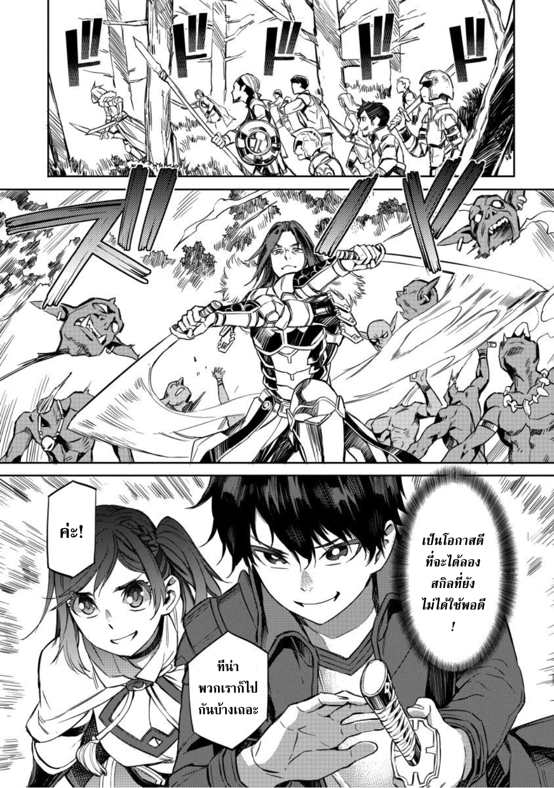manga-sugoi.com