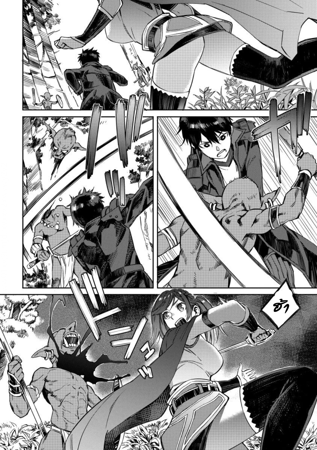 manga-sugoi.com