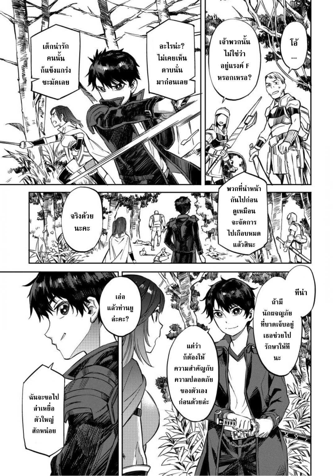 manga-sugoi.com