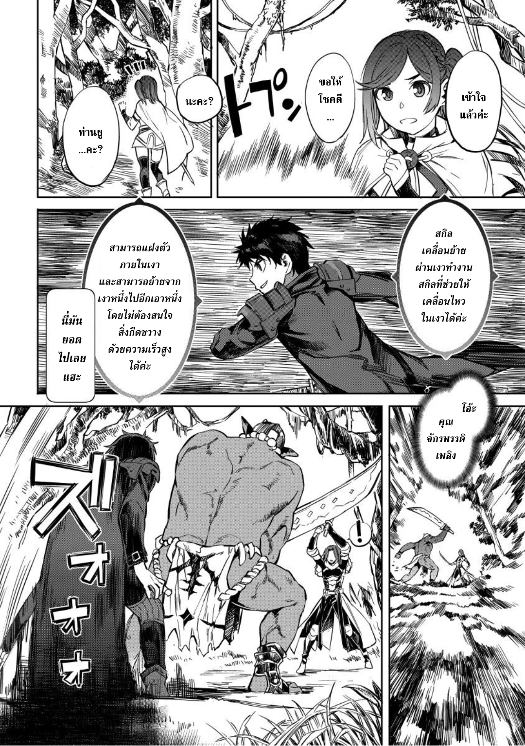 manga-sugoi.com