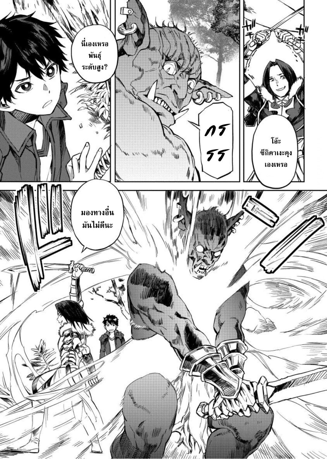 manga-sugoi.com