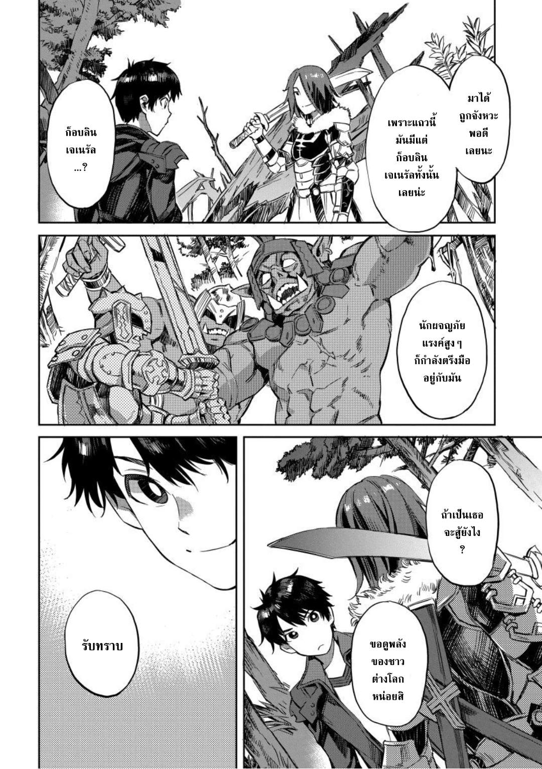 manga-sugoi.com