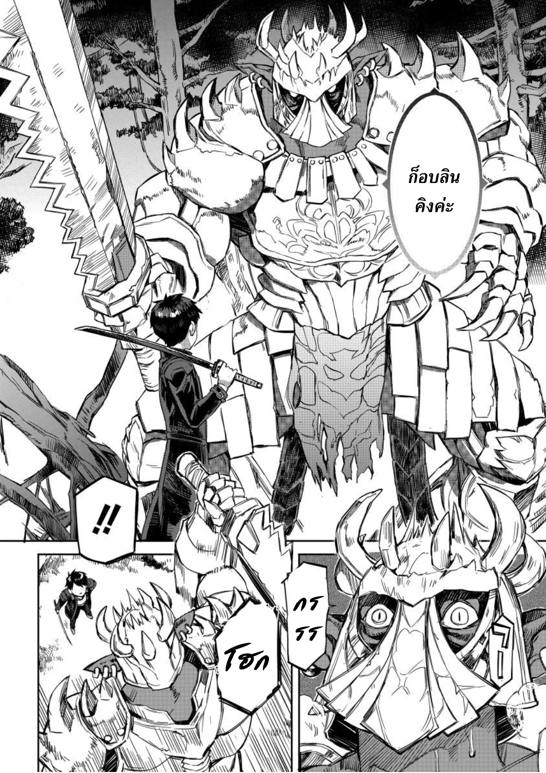 manga-sugoi.com