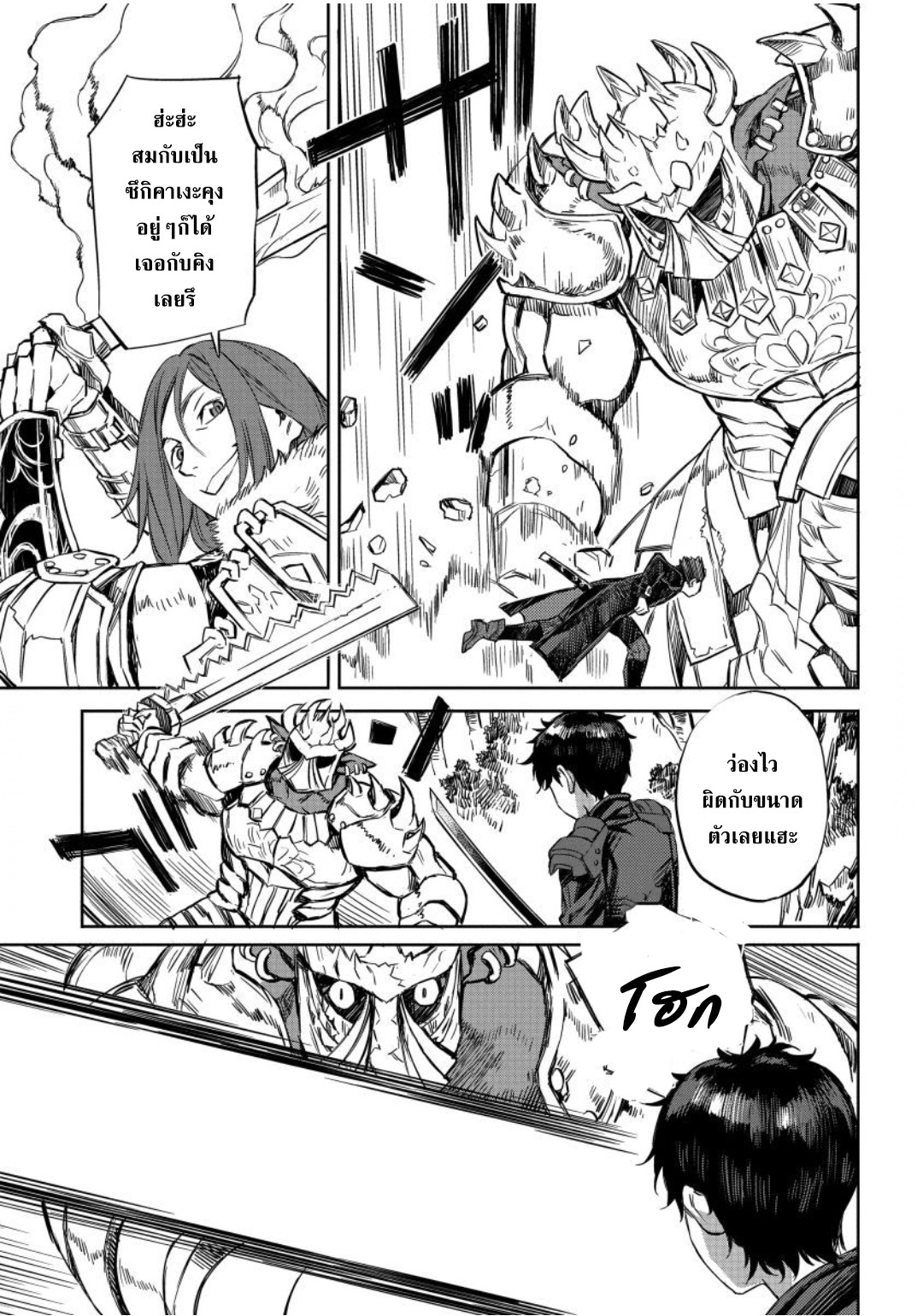 manga-sugoi.com
