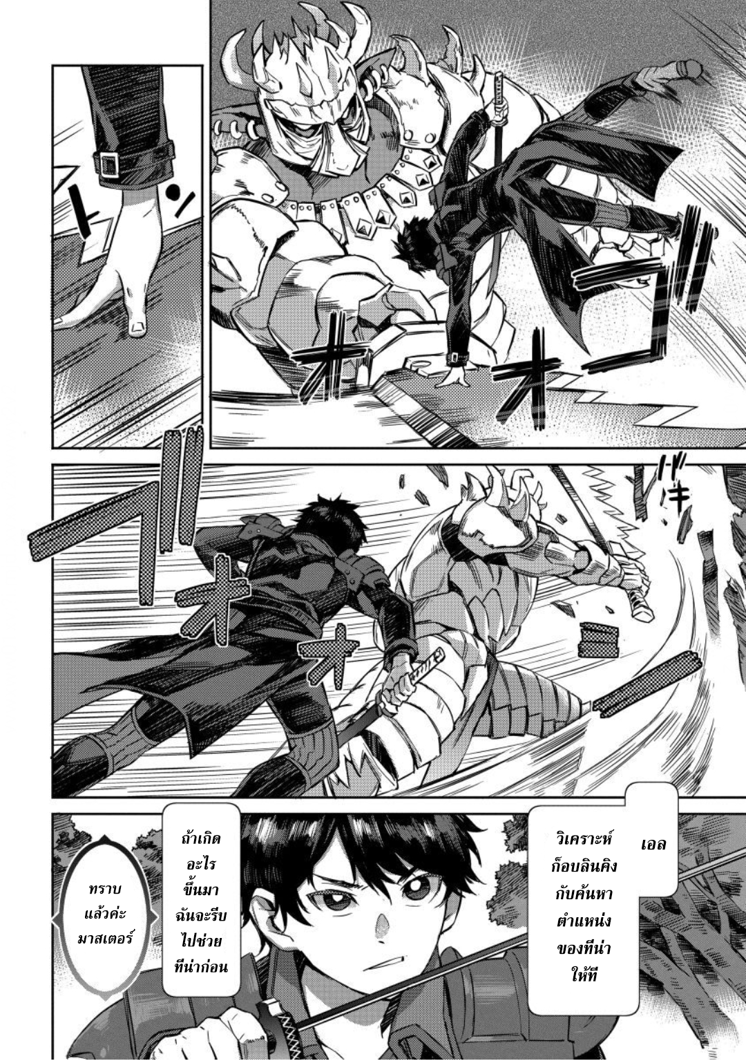 manga-sugoi.com