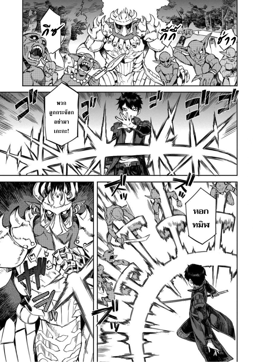 manga-sugoi.com