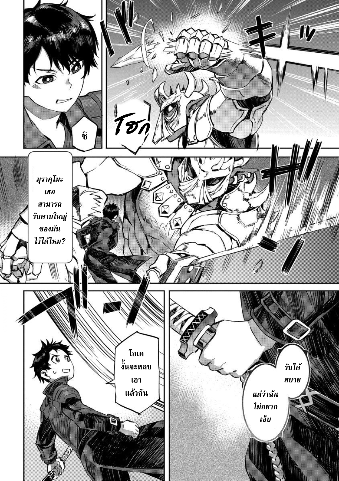 manga-sugoi.com