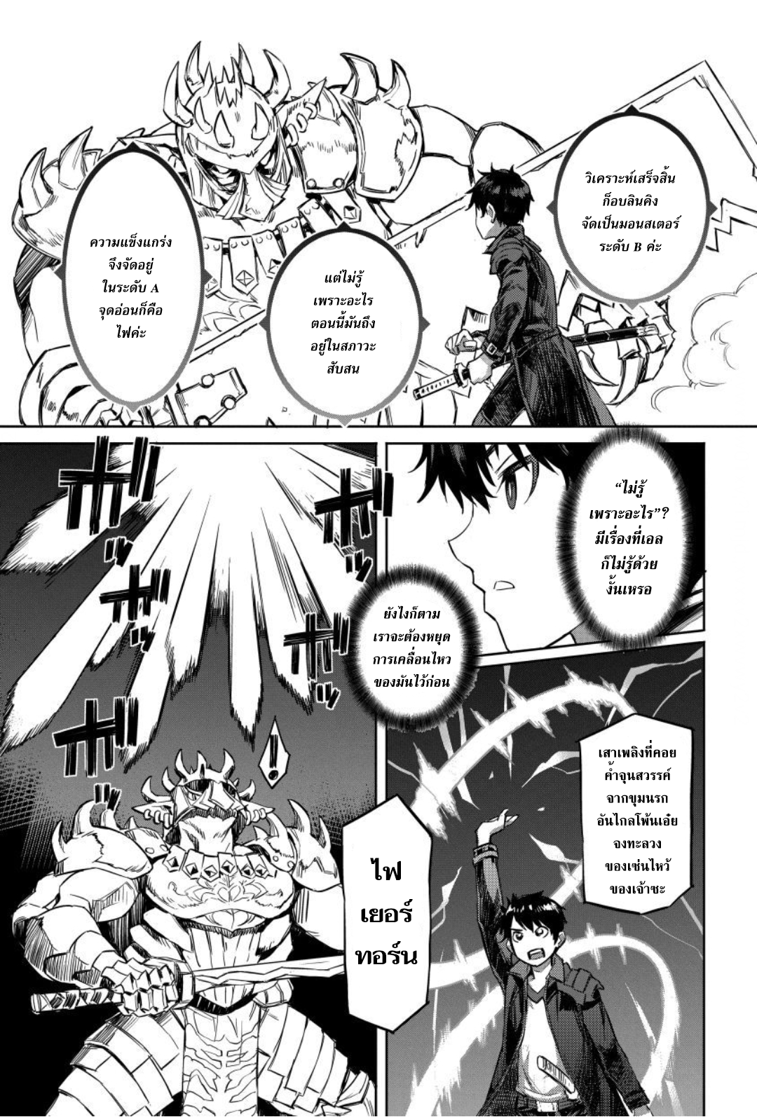 manga-sugoi.com