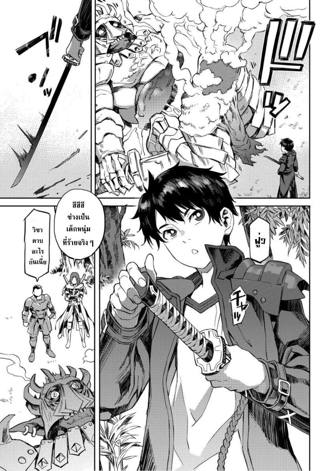 manga-sugoi.com