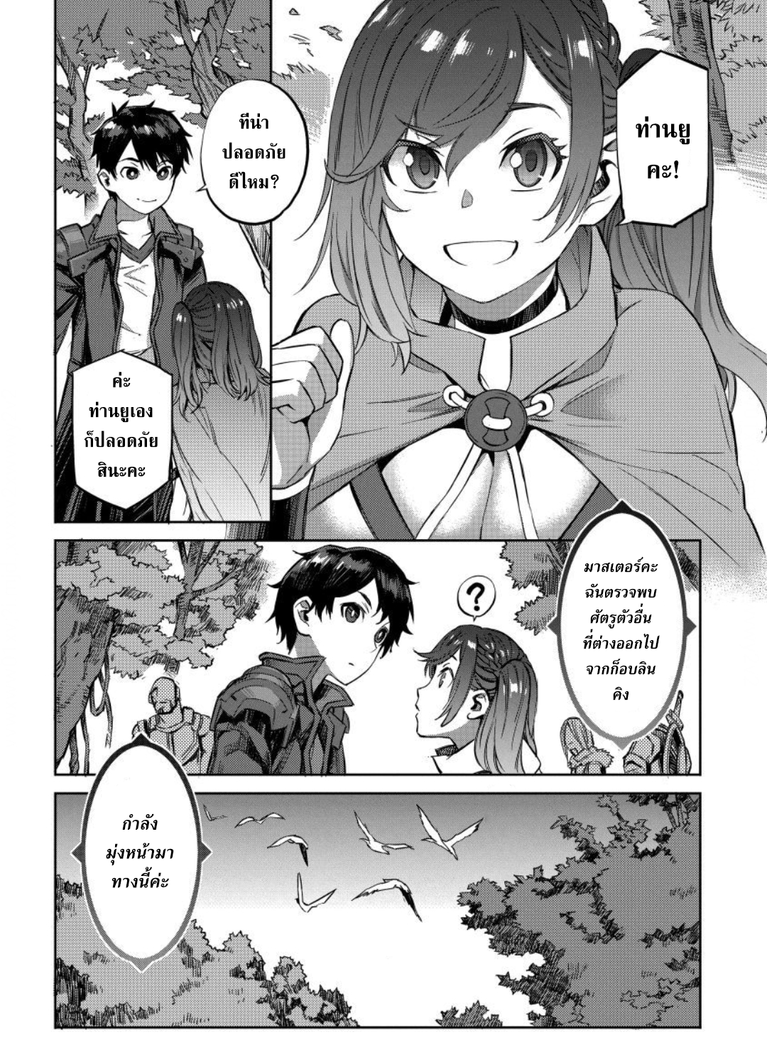 manga-sugoi.com