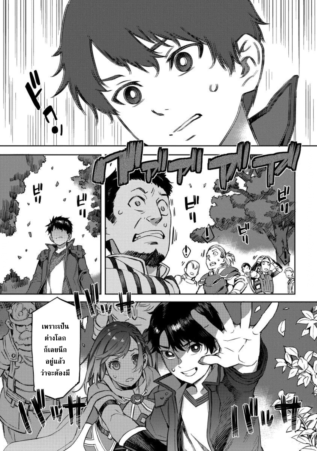 manga-sugoi.com