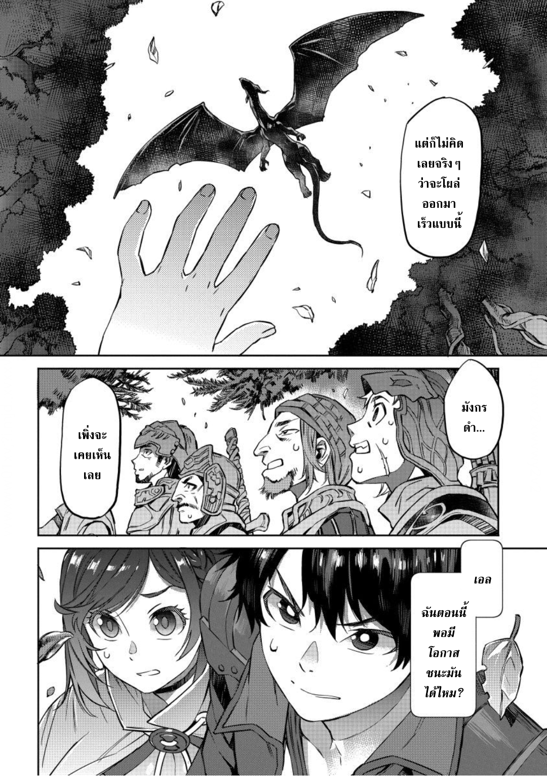 manga-sugoi.com