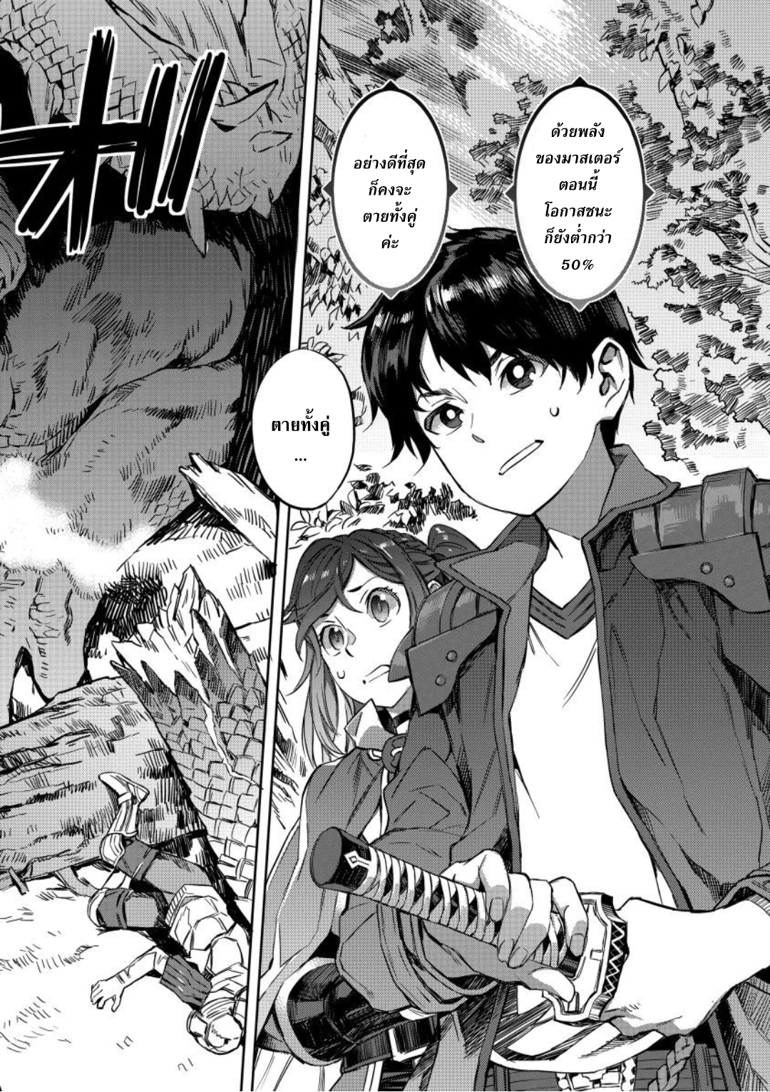 manga-sugoi.com