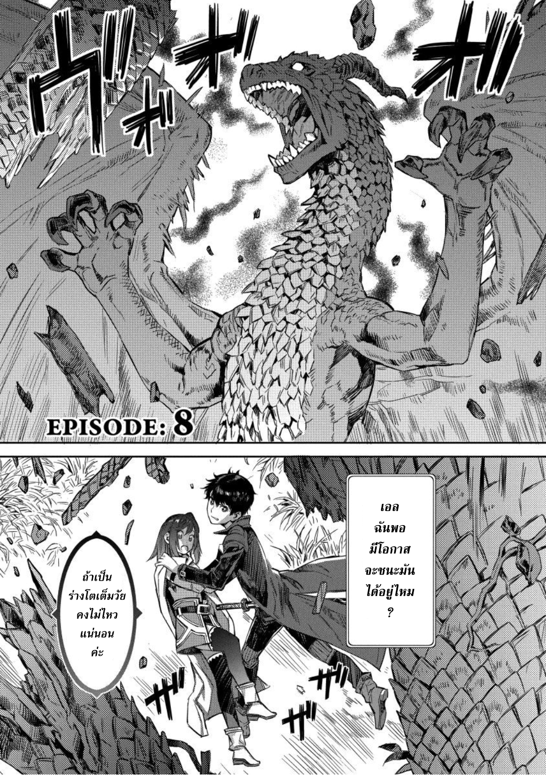 manga-sugoi.com