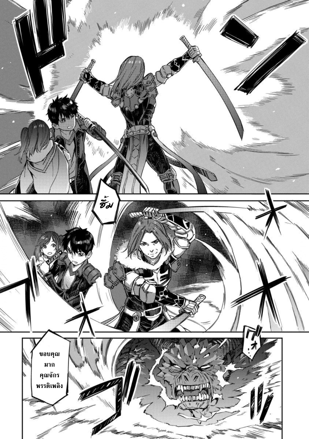 manga-sugoi.com