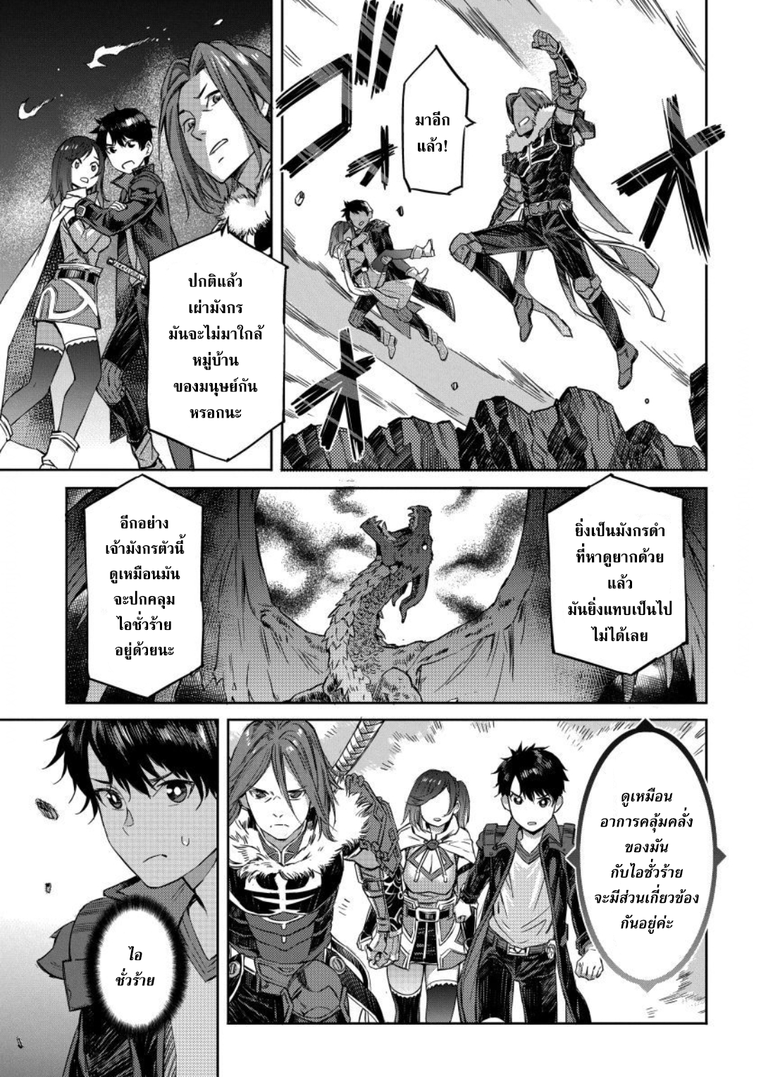 manga-sugoi.com