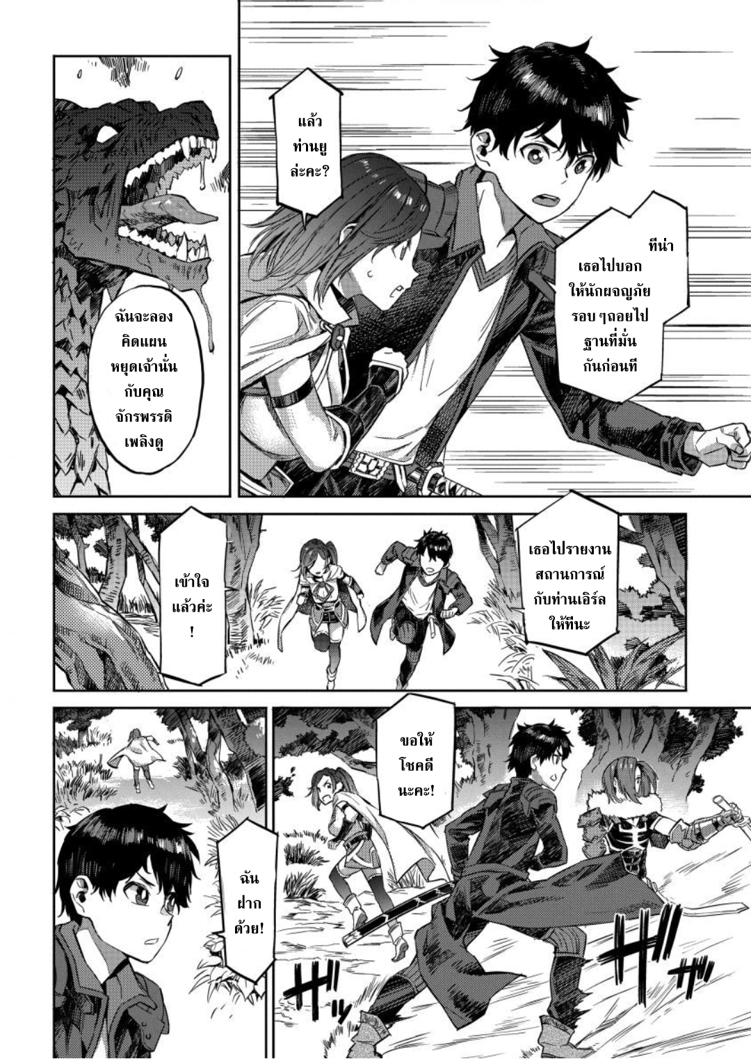 manga-sugoi.com