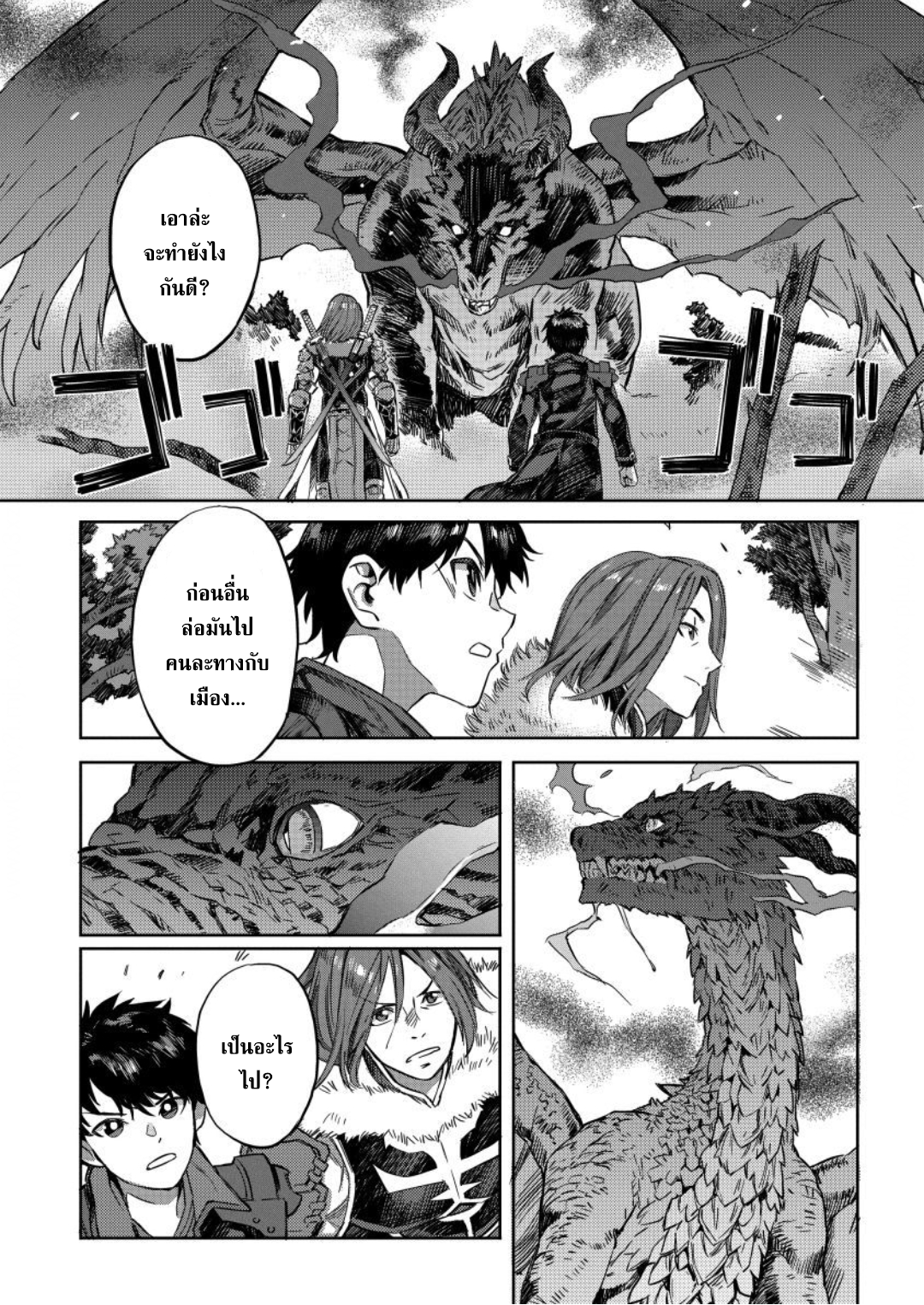 manga-sugoi.com