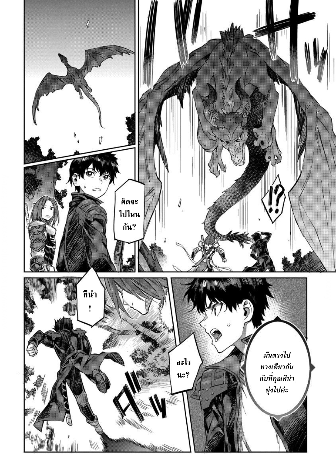 manga-sugoi.com