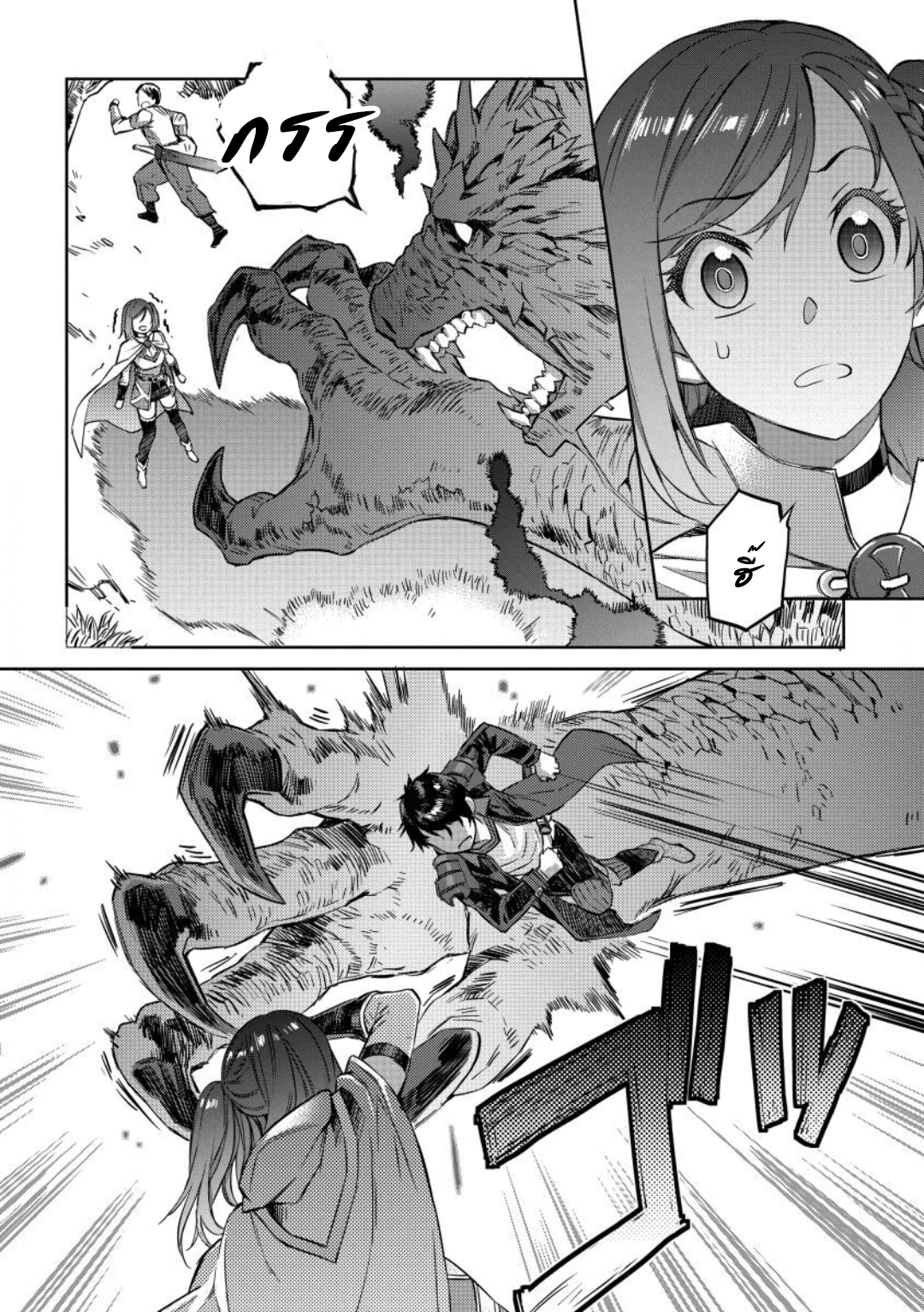manga-sugoi.com