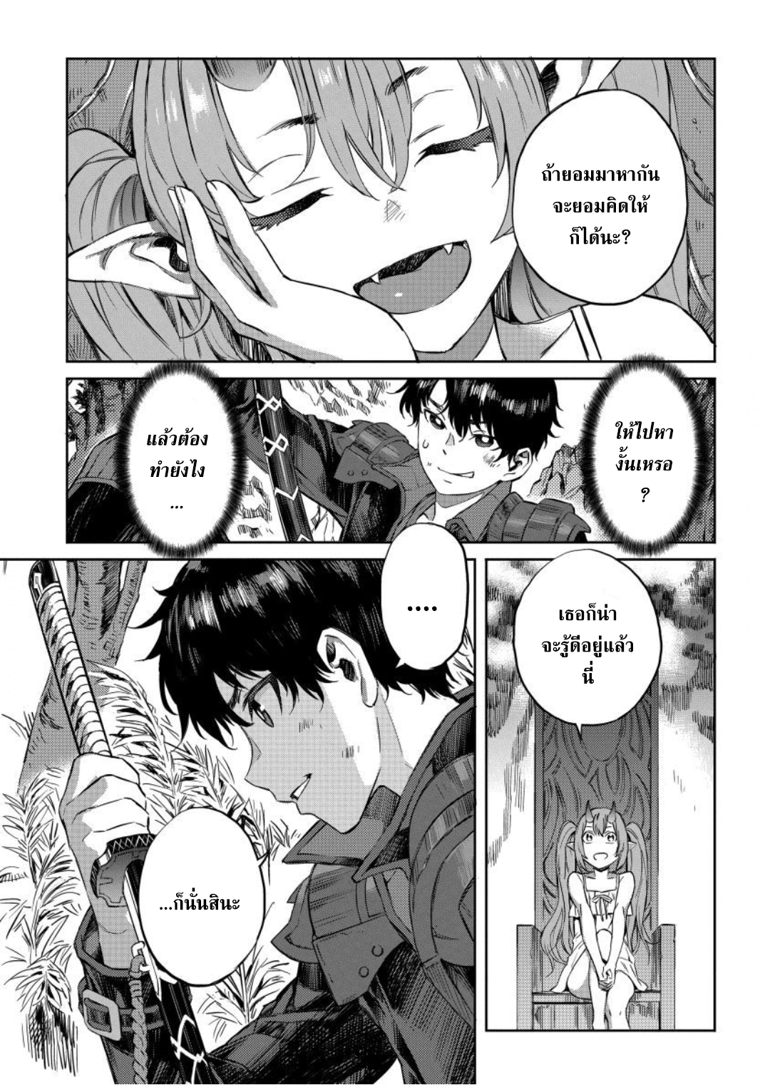 manga-sugoi.com