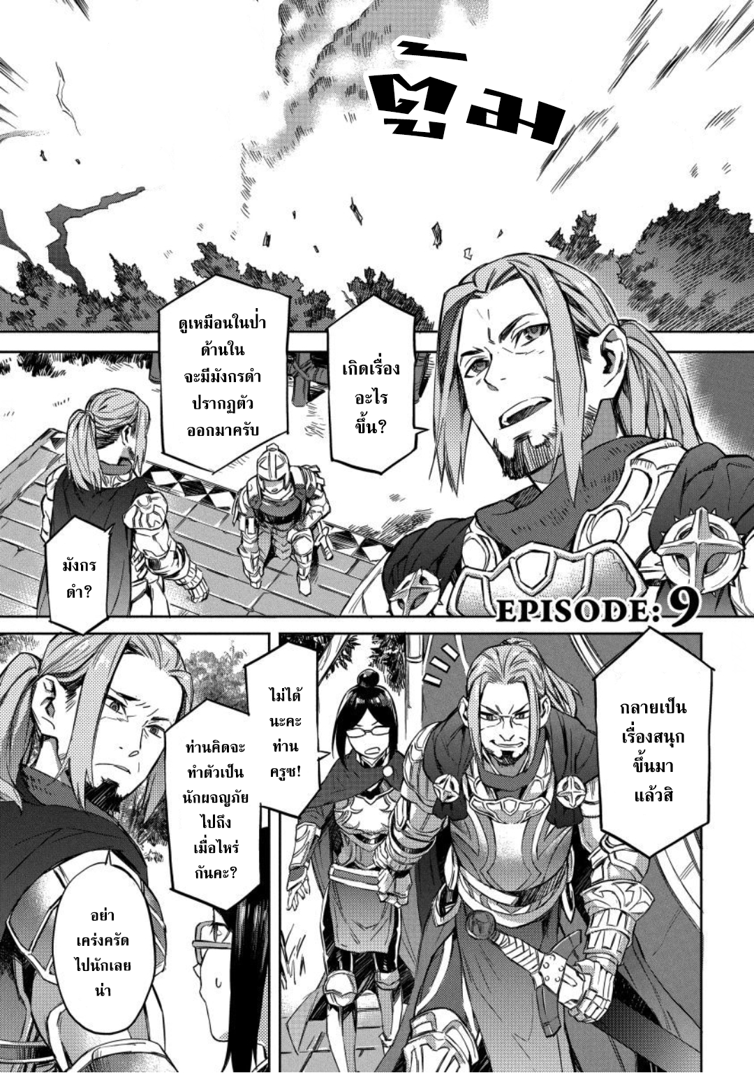 manga-sugoi.com