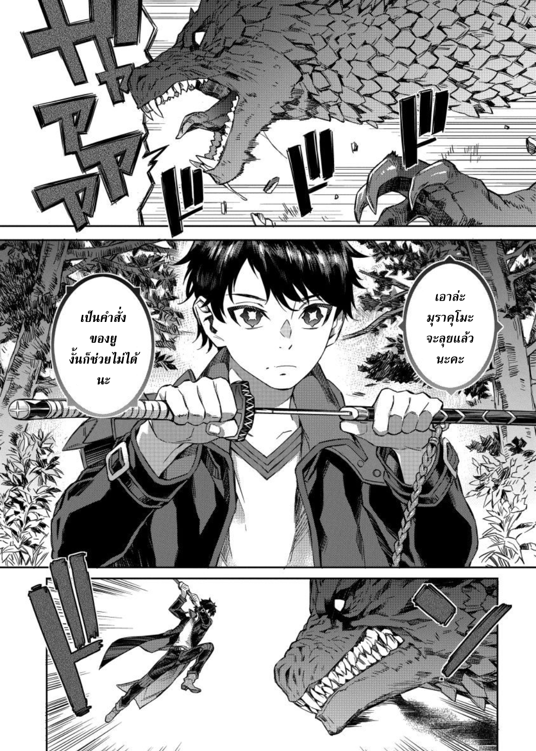manga-sugoi.com
