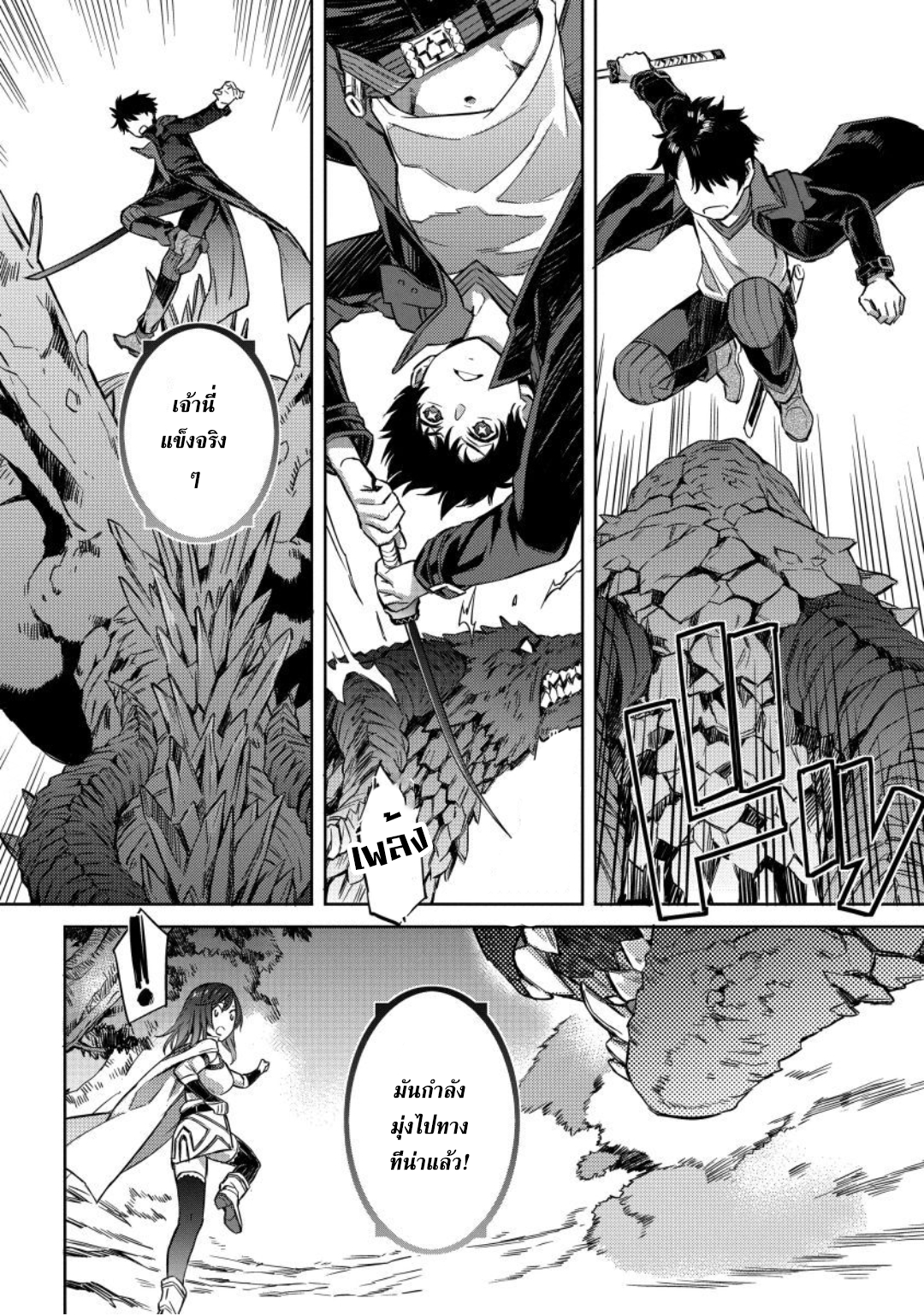 manga-sugoi.com