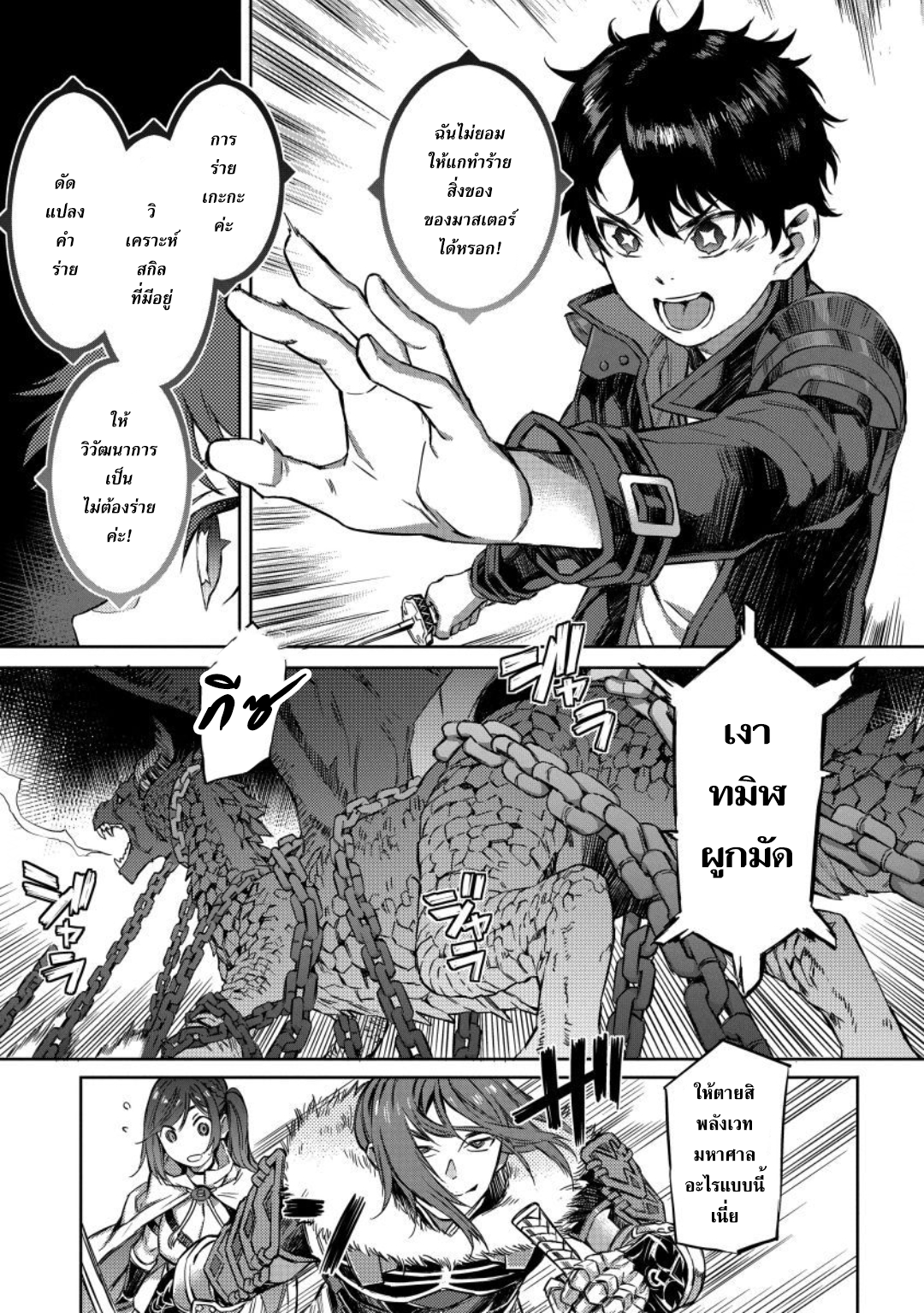 manga-sugoi.com