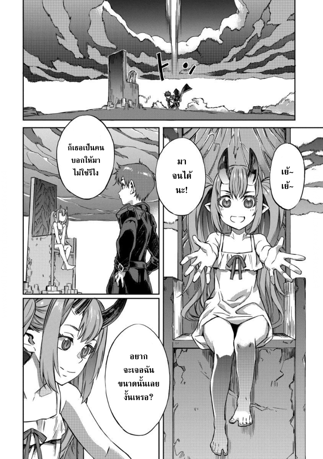 manga-sugoi.com