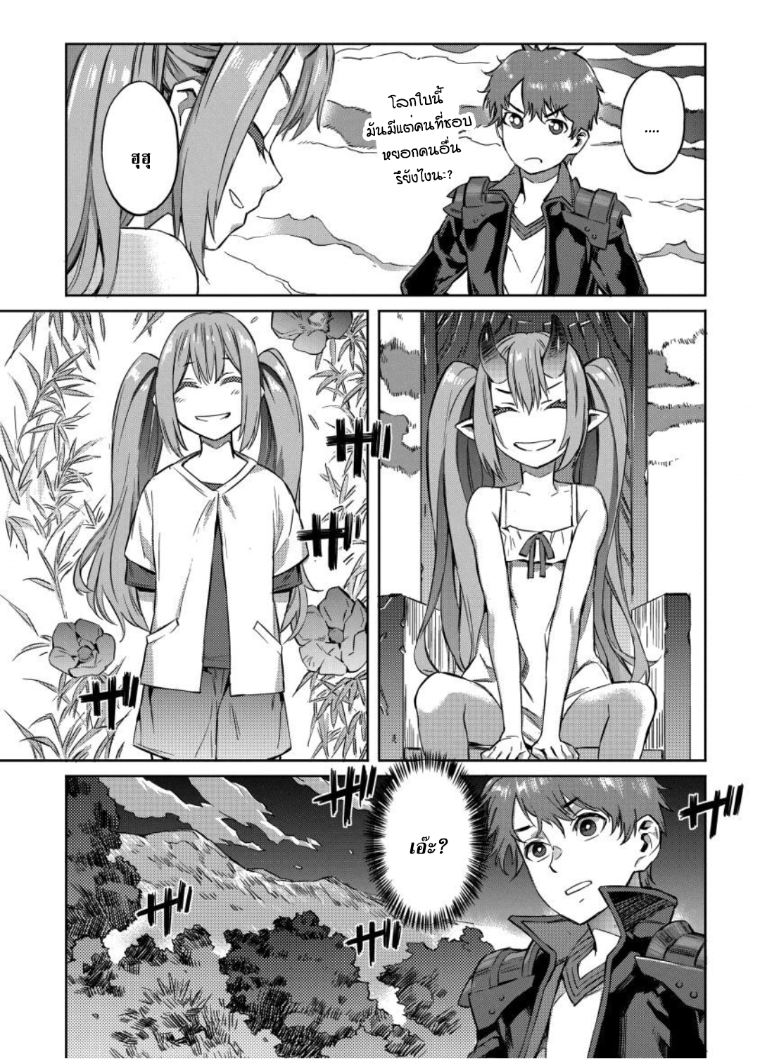 manga-sugoi.com