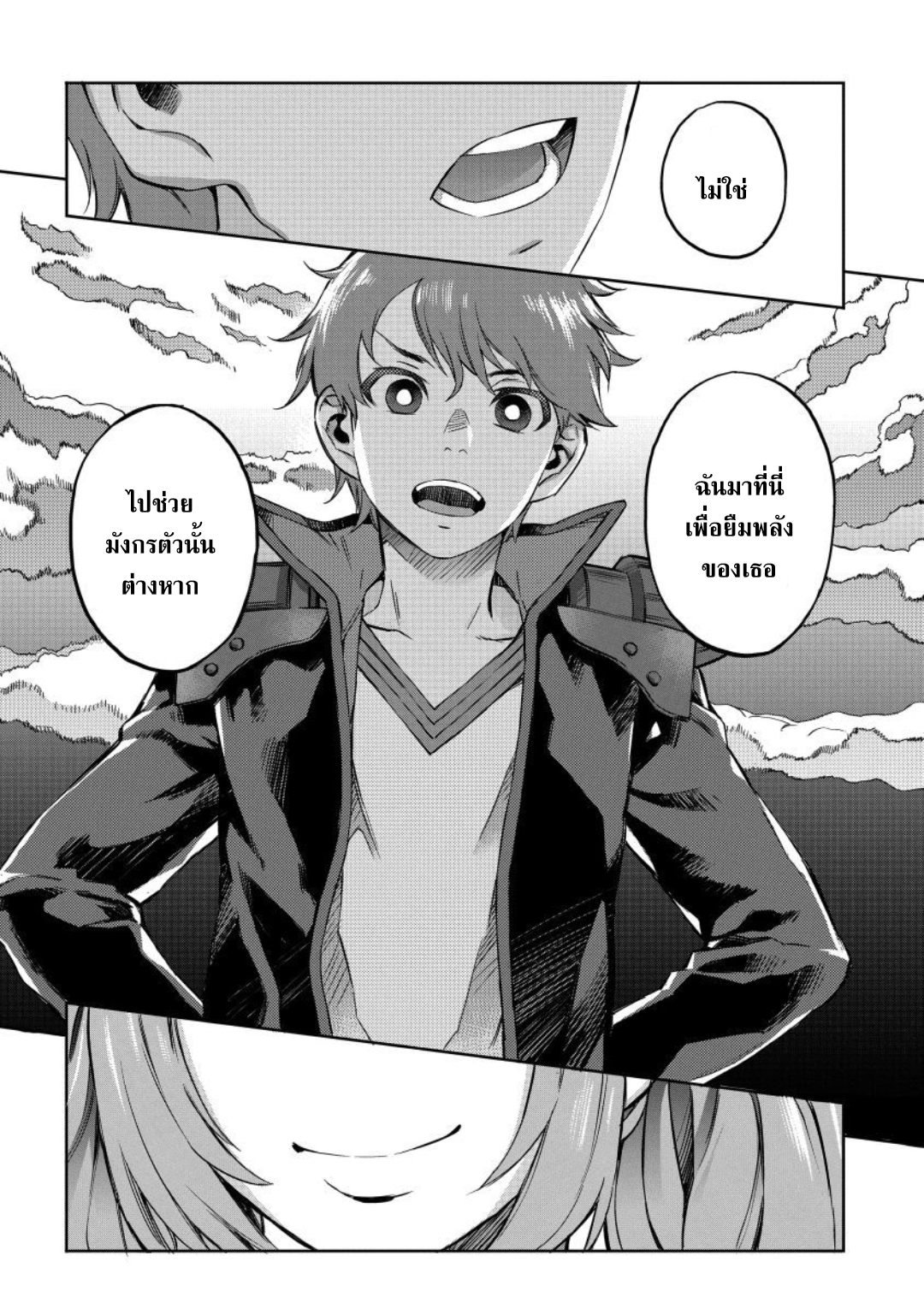 manga-sugoi.com