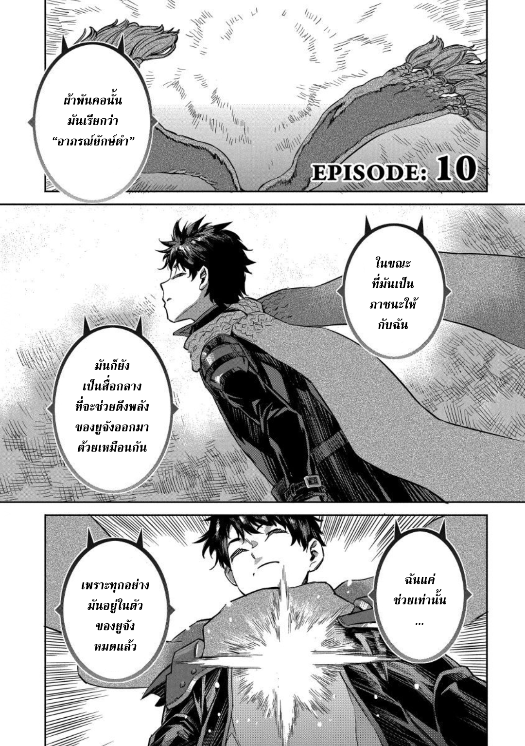 manga-sugoi.com