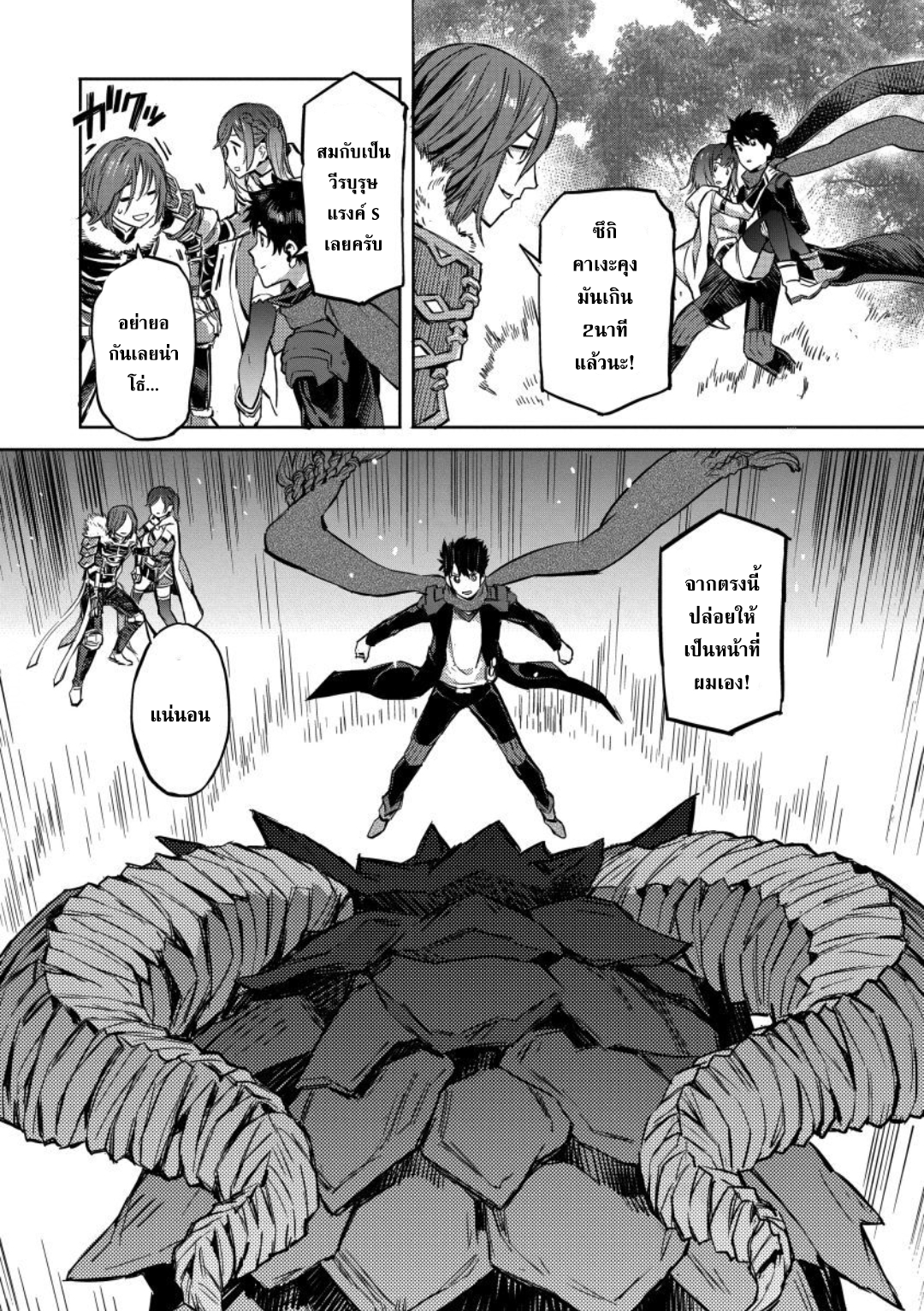 manga-sugoi.com
