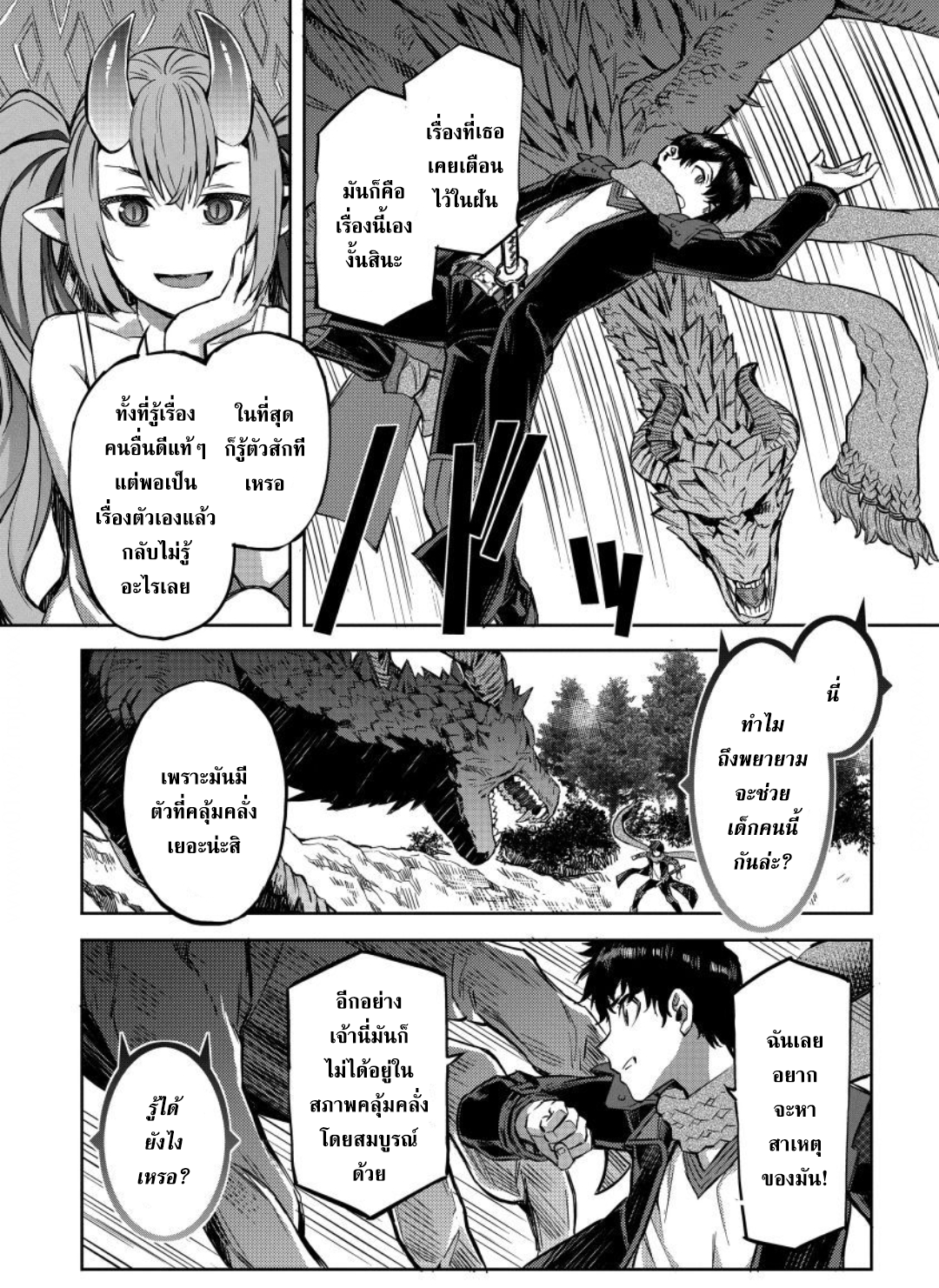 manga-sugoi.com