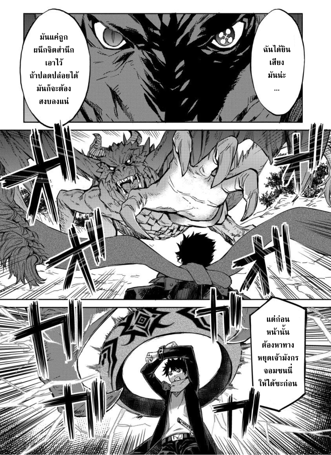 manga-sugoi.com