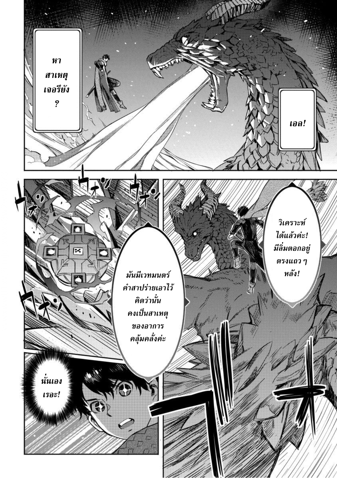 manga-sugoi.com